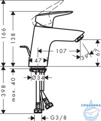 Смеситель для раковины Hansgrohe Logis 71070000 (с донным клапаном)