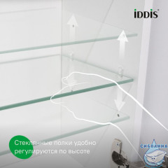 Пенал подвесной, 30 см, белый, Слайд Икс (Slide X), IDDIS, SLX30W0i97