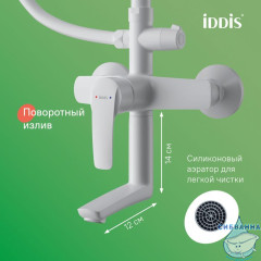 Смеситель с верхним душем и изливом, белый матовый, Ray, IDDIS, RAYWT3Fi06