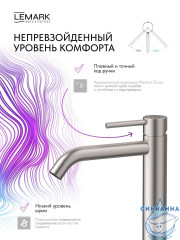 Смеситель для раковины Lemark Калина LMF-2115S-SS (никель)