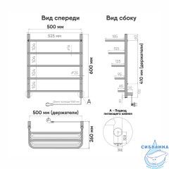 Полотенцесушитель электрический Indigo Hit с полкой П4 50х60 белый матовый (с возможностью скрытого подключения, подключение R/L)