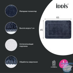 Коврик для ванной комнаты, 65х45, микрофибра, синий, IDDIS, PSQS05Mi12