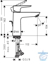 Смеситель для раковины Hansgrohe Talis E 71710990 (с донным клапаном) (золото)