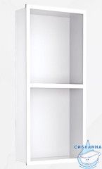 Двойная встраиваемая ниша (белый)