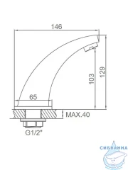 Смеситель для раковины сенсорный Ledeme L1055-13 (хром)