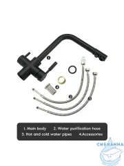 Смеситель кухни Frap F4352-6 (черный матовый)