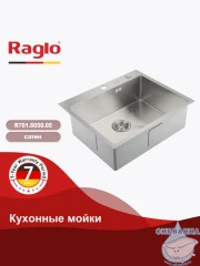 Кухонная мойка Raglo 60 R701.6050.05 (сатин)
