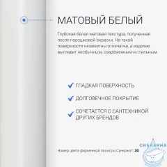 Полотенцесушитель электрический Сунержа Кантата 120 (с возможностью скрытого подключения слева) (белый матовый)