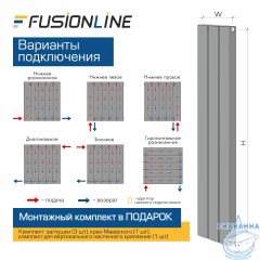 Вертикальный радиатор SOLID 1600