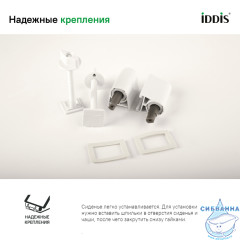Сиденье для унитаза Iddis 005PPS3i31 Soft Close (микролифт) (белый)