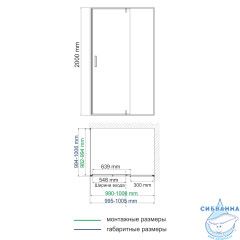 Душевое ограждение Wasserkraft Elbe 74P19 100x100 профиль черный, стекло прозрачный (без поддона)
