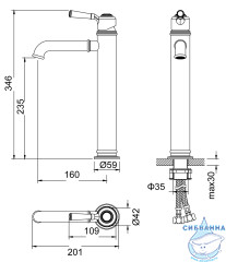 Смеситель для раковины Timo Arisa 5311/02F (без донного клапана) (антик/белый)
