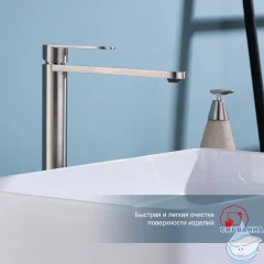 Смеситель для раковины Raglo R10.15.05 (сатин)