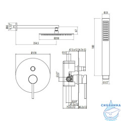 Душевая система Gattoni Circle Two/ONE 9190/PDNO 250 1 режим (черный матовый)