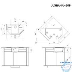 Кухонная мойка Ulgran U-609 79 темно-серый