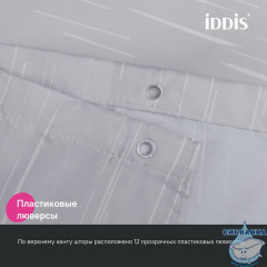 Штора для ванной, 200x240 см, Полиэстер, IDDIS, BD02P24i11