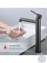 Смеситель для раковины Raglo R20.15.09 (графит)