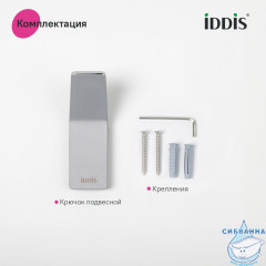 Крючок одинарный, сплав металлов, Slide, хром, IDDIS, SLISC10i41