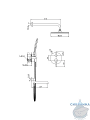 Душевая система Raglo 250 1 режим R20.27.06 (черный)