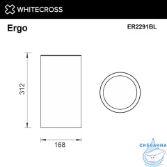 Ведро для мусора WHITECROSS Ergo 4 л. открытое ER2291BL (черный мат)