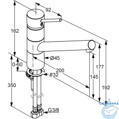 Смеситель для кухни Kludi Scope 339300575