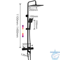 Душевая система Gappo G2491-6 230 1 режим (черный матовый)