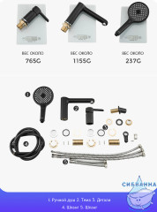 Смеситель для ванны на борт Gappo G1103-6 (хром/черный)