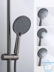 Душевая система Calypso CS2420-9 250 1 режим (оружейная сталь)