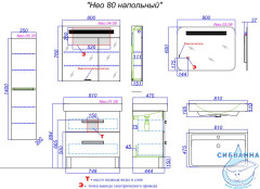 Шкаф-зеркало с подсветкой Aqwella Classic Нео 80 белый глянец