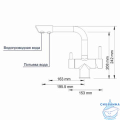 Смеситель для кухни с подключением фильтра WasserKRAFT A8017 (хром)