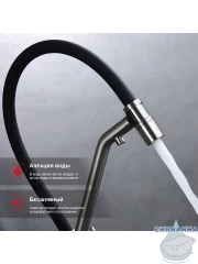 Смеситель для кухни Raglo R80.62.05 (сатин/черный)