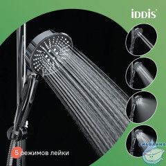 Душевой гарнитур с верхней лейкой, хром, Zodiac, IDDIS, ZDI3F0Ci76