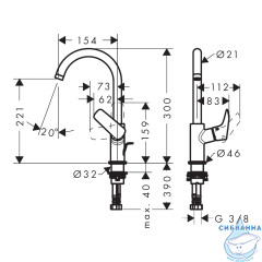 Смеситель для раковины Hansgrohe Logis 71130670 (черный матовый)