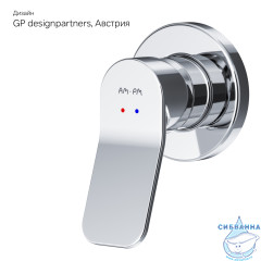 Встраиваемый смеситель для душа AM.PM X-Joy F85A65000  (хром)