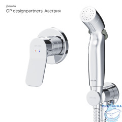 Встраиваемый смеситель с гигиеническим душем AM.PM X-Joy F40H85A00 (хром)