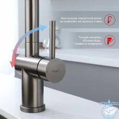 Смеситель для кухни Raglo R86.49.09 (графит)