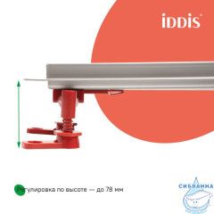 Лоток душевой, сифон 360, комбинированный затвор, перфорированная решетка, 700мм, хром, IDDIS, 975B7SB20DZ