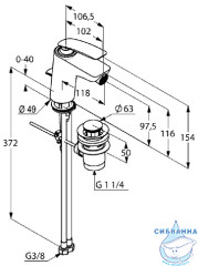 Смеситель для бидe Kludi Balance 522160575 ( с донным клапаном)