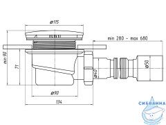 Сифон для поддона Bas Essentia/Flow/Stella сЛ00094
