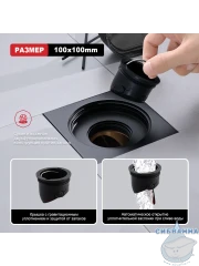 Дренажный трап для душа Raglo R605.10.06 (черный)