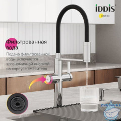 Смеситель для кухни Iddis Ikon IKNSBFFi05 (хром/черный)