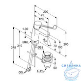 Смеситель для раковины Kludi PURE&EASY 372870565 (с донным клапаном)