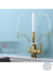 Смеситель для кухни Raglo R85.62.03 (сатин золотой/белый)