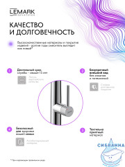 Смеситель для кухни Lemark Белуга LMF-8074B-C (хром/черный)