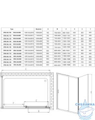 Душевое ограждение Vincea Альфа 120x80 профиль брашированное золото, стекло прозрачное VSR-3AL8012CLG