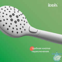 Смеситель с верхним душем и изливом, белый матовый, Ray, IDDIS, RAYWT3Fi06