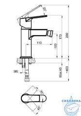 Смеситель для биде Azario Treya AZ-15686601 (хром)