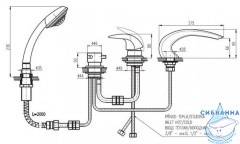 Смеситель для ванны на борт RavSlezak Дунай D472.5PZ