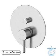 Смеситель скрытого монтажа на 2 потребителя WHITECROSS Y Y1235NIB (брашированный никель)