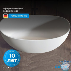 Ванна из искусственного камня ABBER Stein 163x85 AS9615-1.6